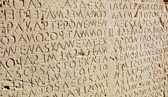 أقدم عشر لغات في العالم