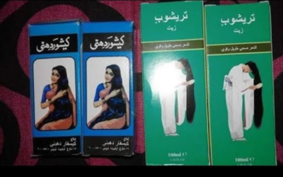 وش اسوي : تجربتي مع زيت ترشوب وكيشور