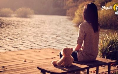 أسباب الشعور بالوحدة