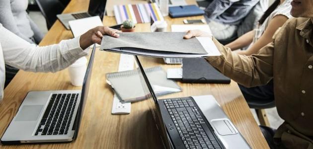 بحث عن الموارد البشرية